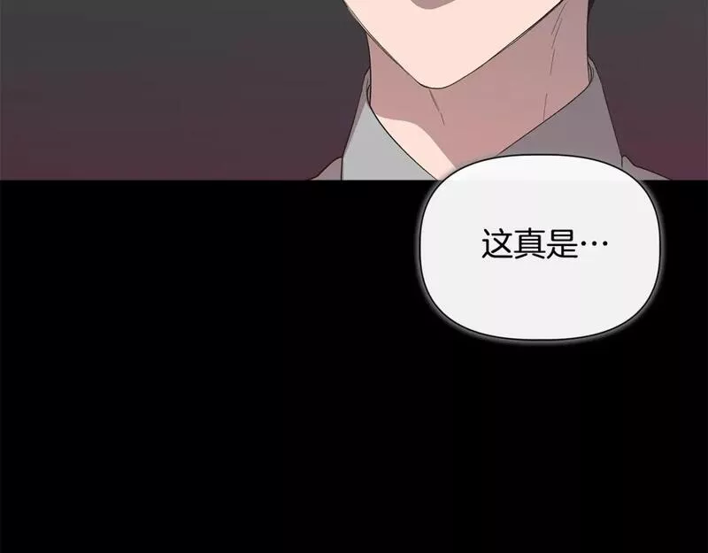 我不是辛德瑞拉下拉式六漫画漫画,第84话 言灵失效了？99图