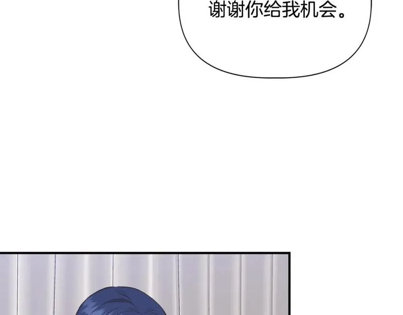 我不是辛德瑞拉下拉式六漫画漫画,第87话 谋杀皇帝85图