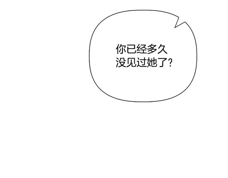 我不是辛德瑞拉下拉式六漫画漫画,第87话 谋杀皇帝60图