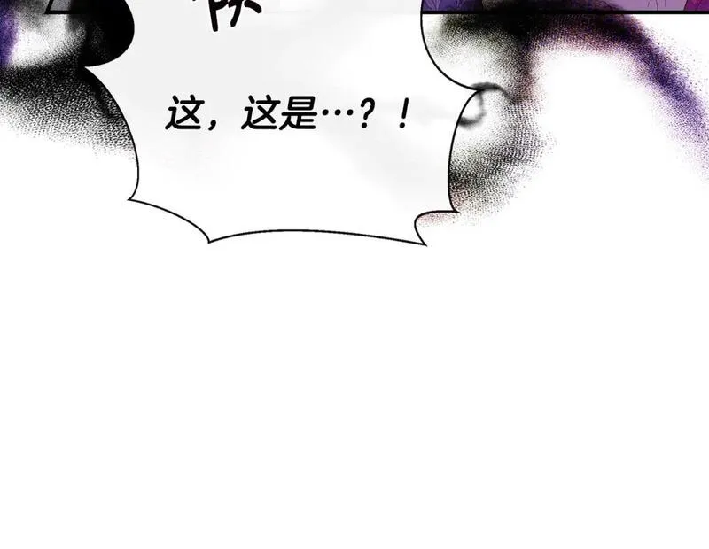 我不是辛德瑞拉下拉式六漫画漫画,第87话 谋杀皇帝23图