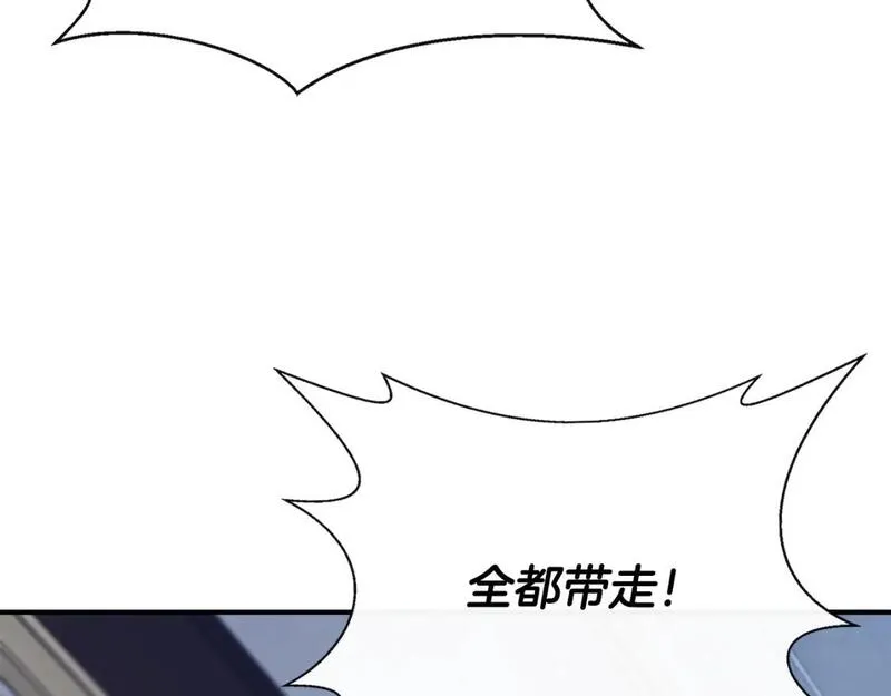 我不是辛德瑞拉下拉式六漫画漫画,第89话 逃往雪城31图