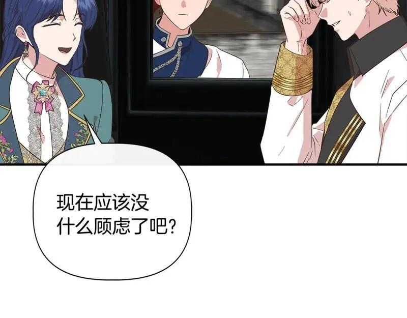 我不是辛德瑞拉下拉式六漫画漫画,第89话 逃往雪城117图