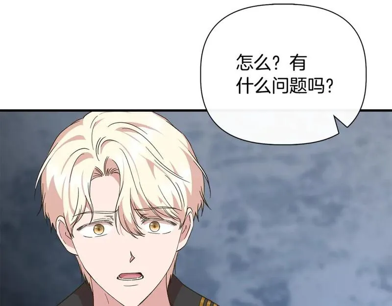 我不是辛德瑞拉下拉式六漫画漫画,第89话 逃往雪城111图