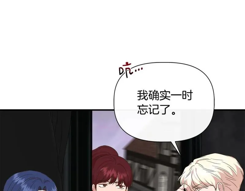 我不是辛德瑞拉下拉式六漫画漫画,第89话 逃往雪城116图