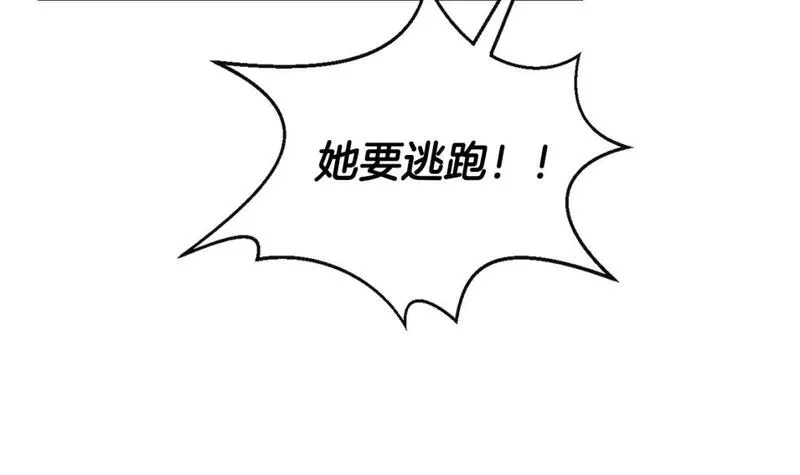 我不是辛德瑞拉下拉式六漫画漫画,第89话 逃往雪城66图