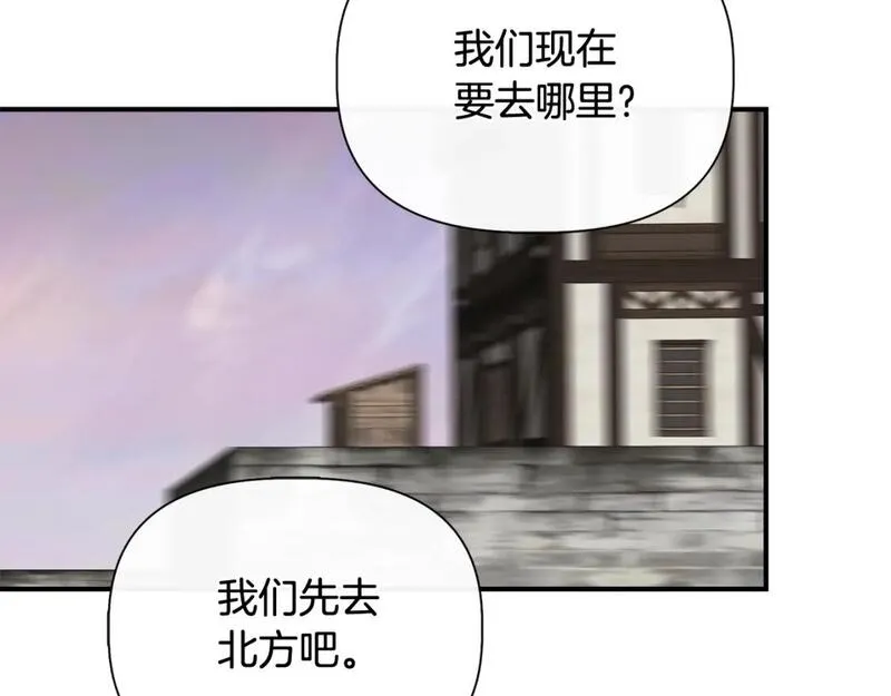 我不是辛德瑞拉下拉式六漫画漫画,第89话 逃往雪城101图