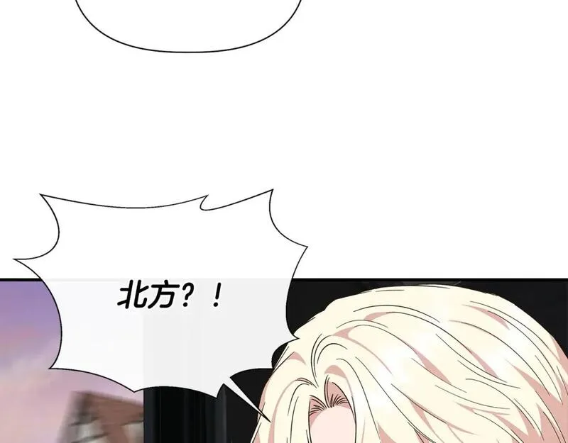 我不是辛德瑞拉下拉式六漫画漫画,第89话 逃往雪城102图