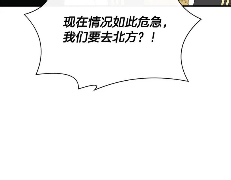 我不是辛德瑞拉下拉式六漫画漫画,第89话 逃往雪城104图