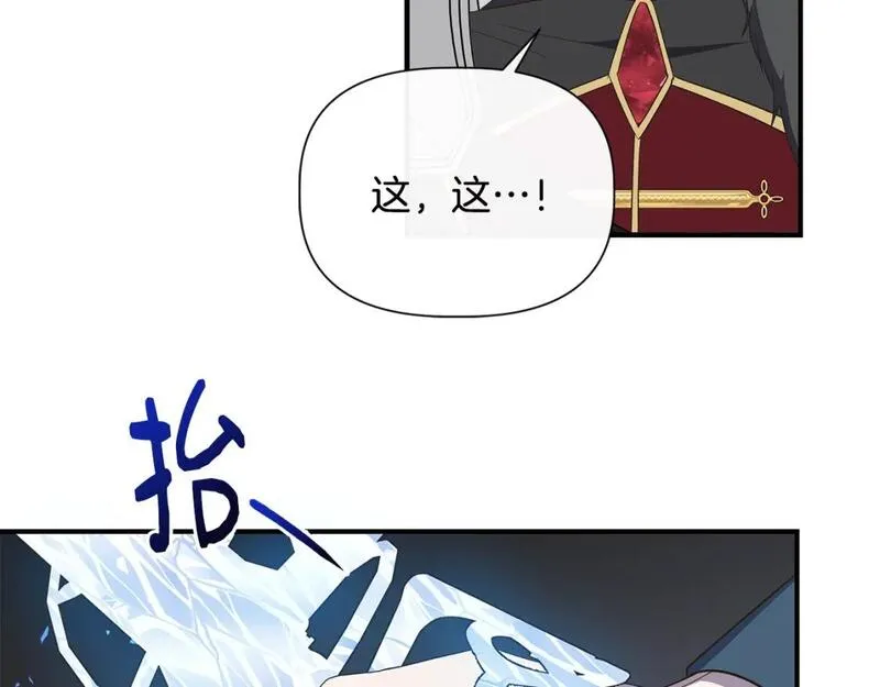 我不是辛德瑞拉下拉式六漫画漫画,第89话 逃往雪城54图