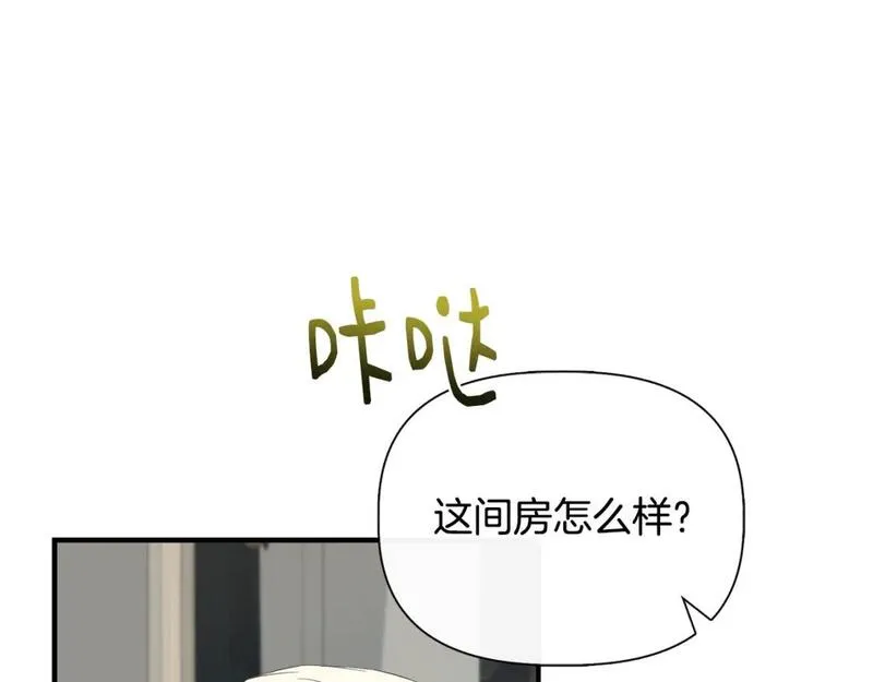 我不是辛德瑞拉下拉式六漫画漫画,第90话 严父慈母64图