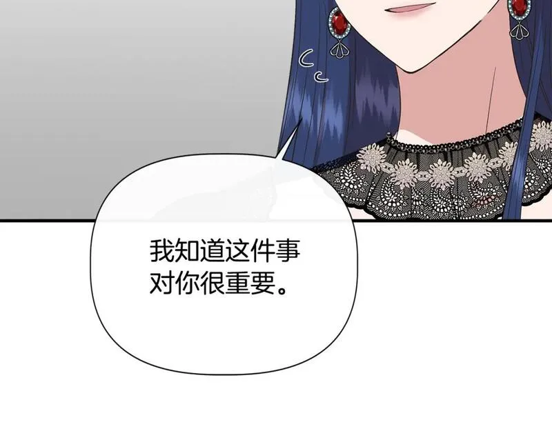 我不是辛德瑞拉下拉式六漫画漫画,第90话 严父慈母133图