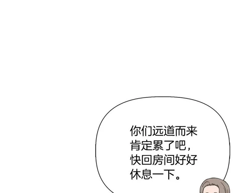 我不是辛德瑞拉下拉式六漫画漫画,第90话 严父慈母54图