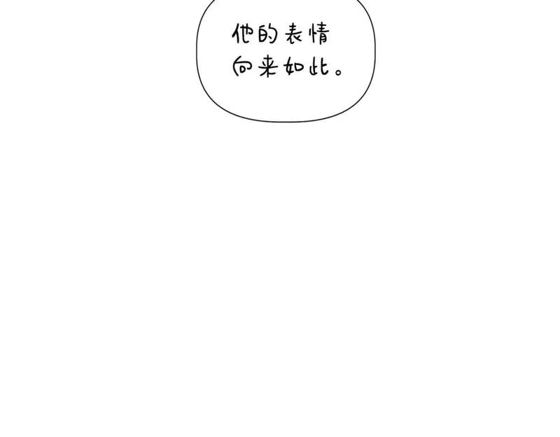 我不是辛德瑞拉下拉式六漫画漫画,第90话 严父慈母76图