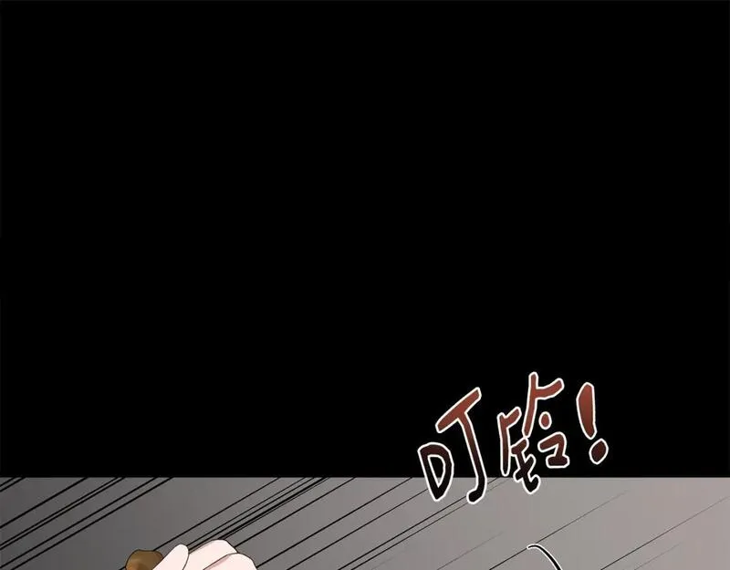 我不是辛德瑞拉下拉式六漫画漫画,第91话 同病相怜125图