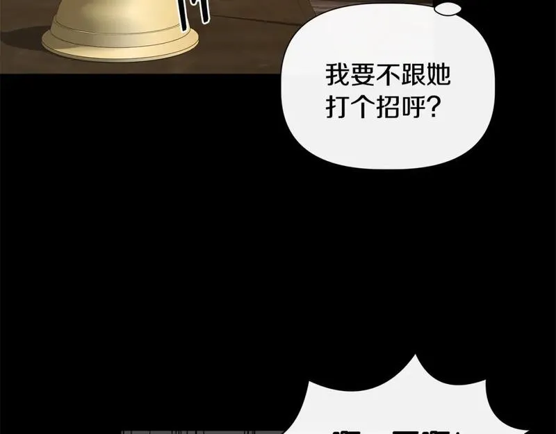 我不是辛德瑞拉下拉式六漫画漫画,第91话 同病相怜100图