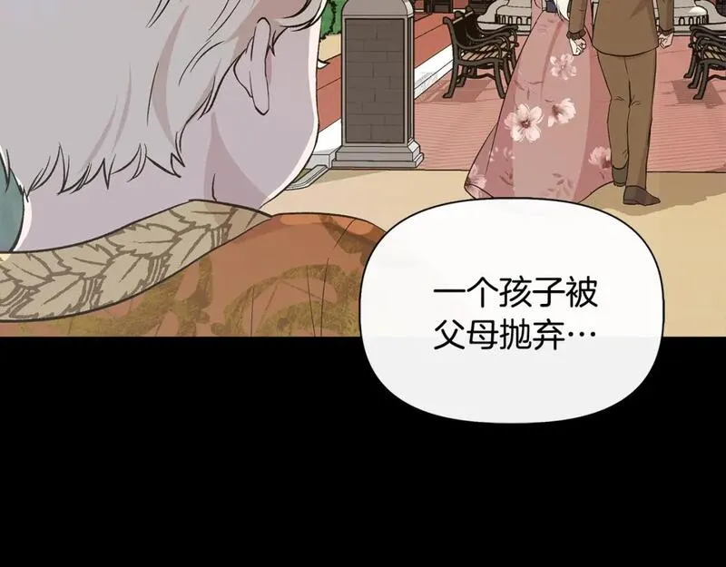 我不是辛德瑞拉下拉式六漫画漫画,第91话 同病相怜11图