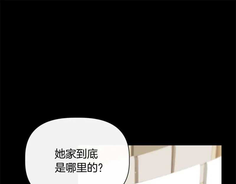 我不是辛德瑞拉下拉式六漫画漫画,第91话 同病相怜75图