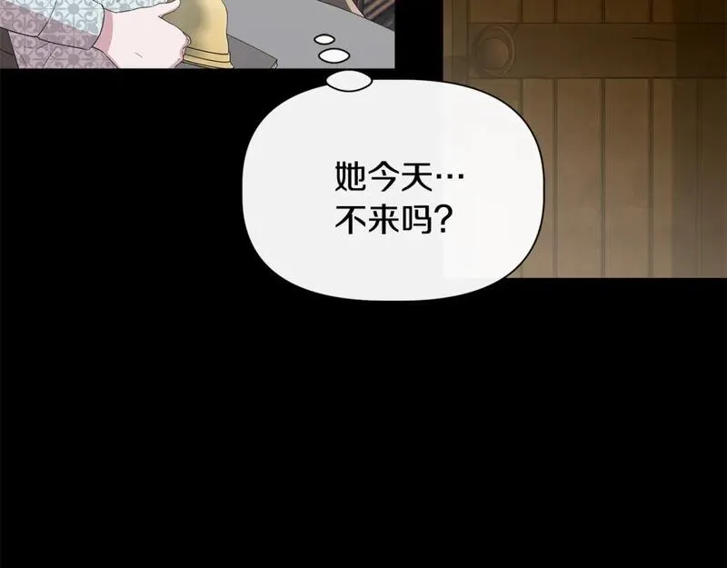 我不是辛德瑞拉下拉式六漫画漫画,第91话 同病相怜119图