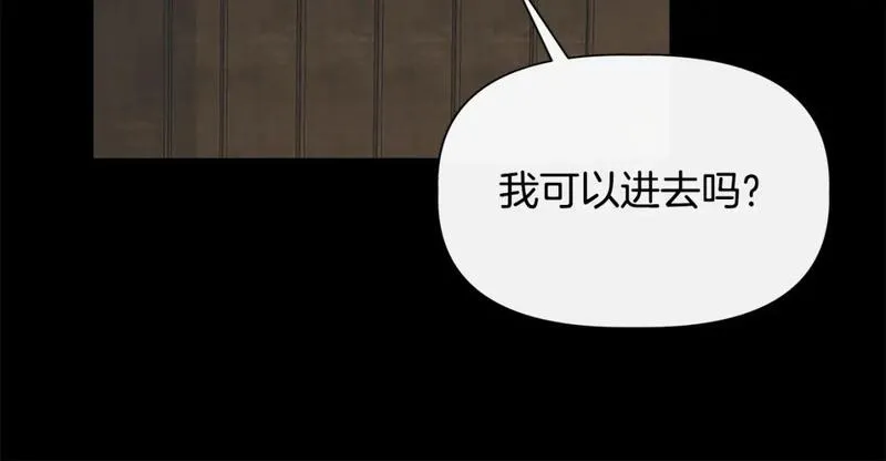 我不是辛德瑞拉下拉式六漫画漫画,第91话 同病相怜85图