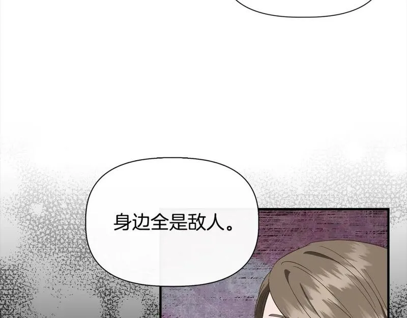 我不是辛德瑞拉下拉式六漫画漫画,第92话 都是可怜人133图