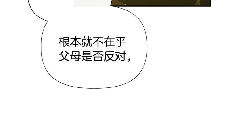 我不是辛德瑞拉下拉式六漫画漫画,第二季完结篇 伪装假死25图