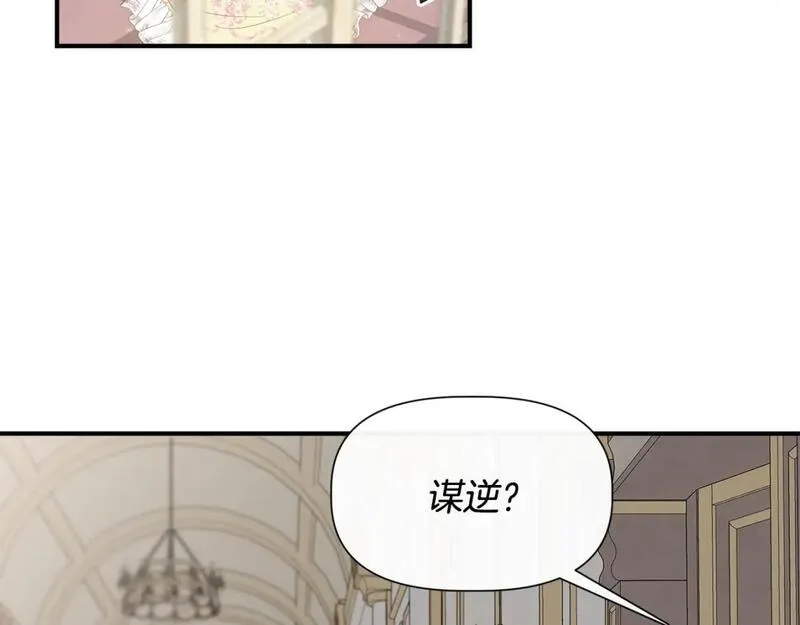 我不是辛德瑞拉下拉式六漫画漫画,第二季完结篇 伪装假死55图