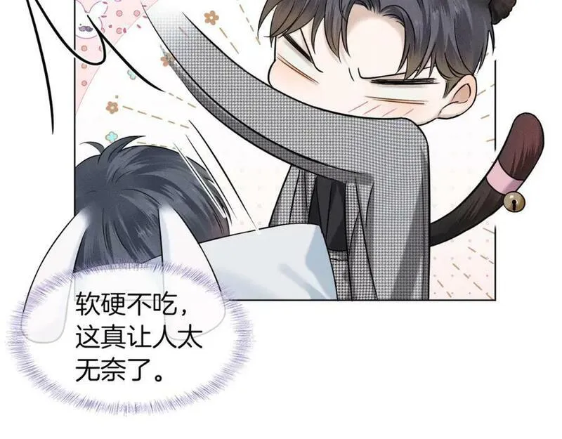 你却爱着一个他漫画,第52话 李玉太难搞了！44图