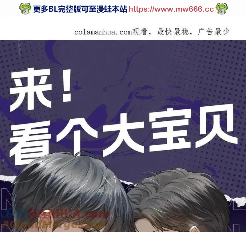 你却爱着一个他漫画,第3期 动态壁纸大放送第二弹~1图