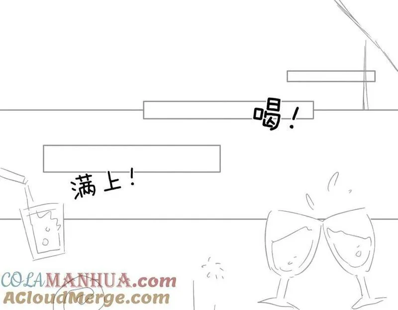 你却爱着一个他漫画,第56话 吃醋的话我可以解释70图