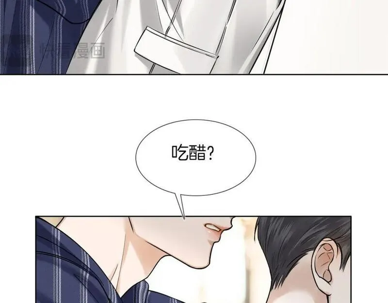 你却爱着一个他漫画,第56话 吃醋的话我可以解释48图