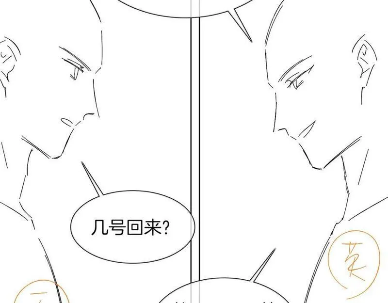 你却爱着一个他小说未删减完整漫画,第59话 再给我做一次饭吧62图