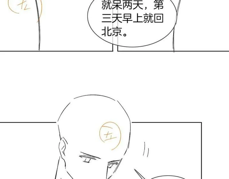 你却爱着一个他小说未删减完整漫画,第59话 再给我做一次饭吧63图