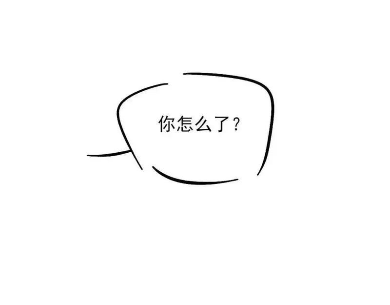 你却爱着一个他小说未删减完整漫画,第63话 我从未如此害怕过74图