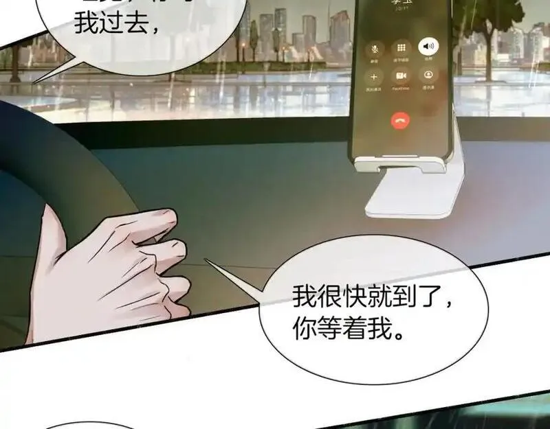 你却爱着一个他小说未删减完整漫画,第63话 我从未如此害怕过15图