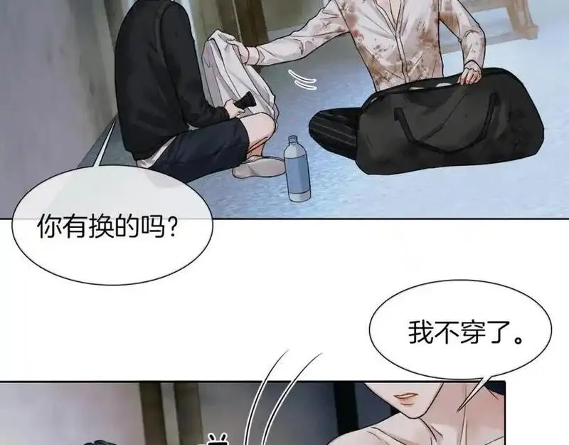 你却爱着一个他小说未删减完整漫画,第64话 从未有过如此柔软35图