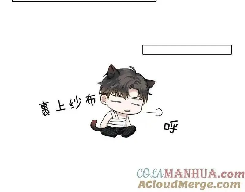 你却爱着一个他小说未删减完整漫画,第64话 从未有过如此柔软49图