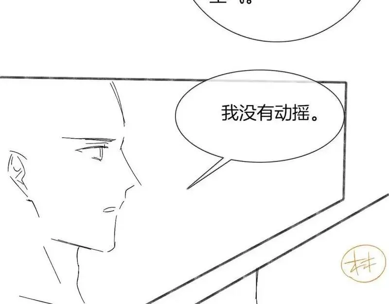 你却爱着一个他漫画,第65话 患难见真情68图