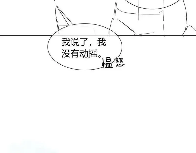 你却爱着一个他漫画,第65话 患难见真情71图