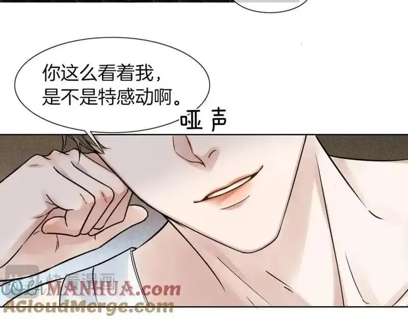 你却爱着一个他漫画,第65话 患难见真情16图