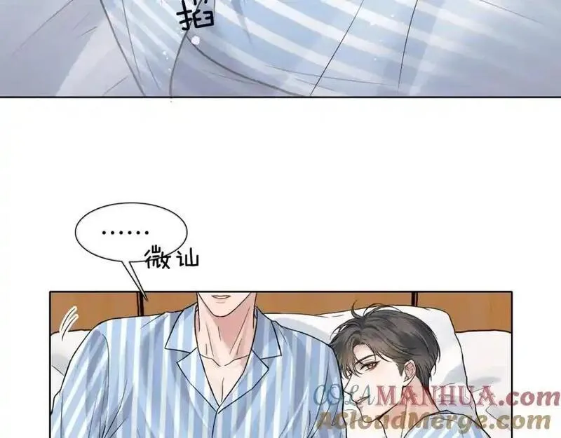 你却爱着一个他漫画,第66话 这是你自己送上门的22图