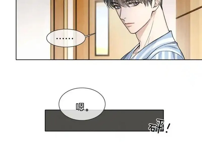 你却爱着一个他漫画,第66话 这是你自己送上门的48图