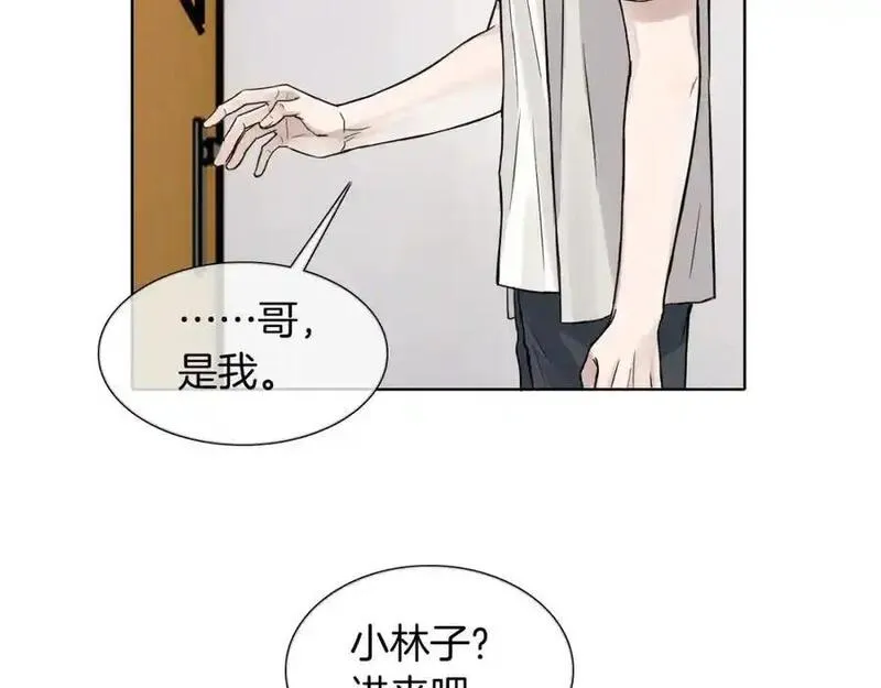 你却爱着一个他漫画,第66话 这是你自己送上门的41图