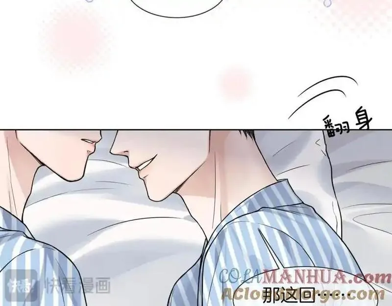 你却爱着一个他漫画,第66话 这是你自己送上门的19图