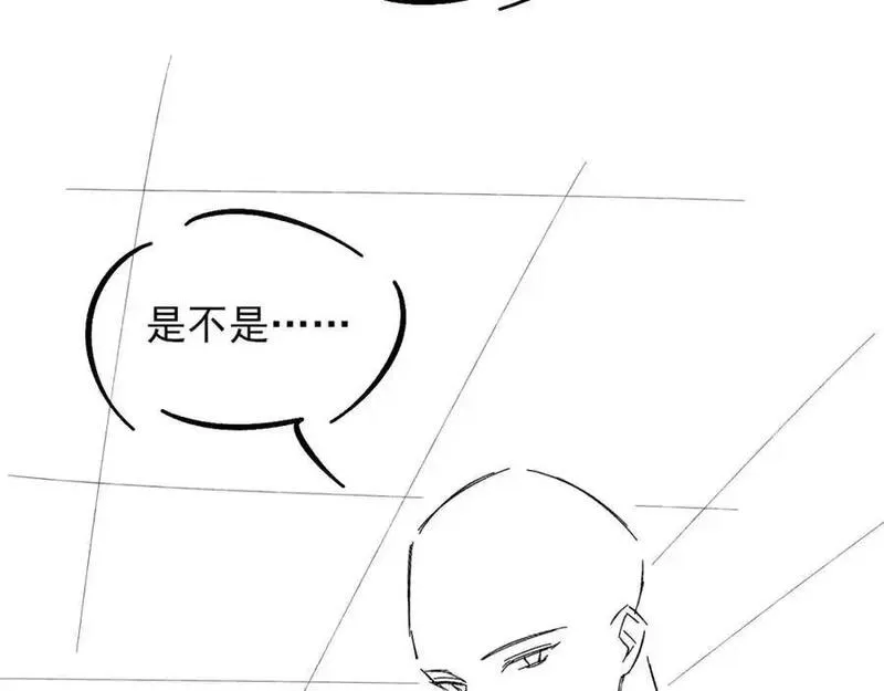 你却爱着一个他漫画,第66话 这是你自己送上门的84图