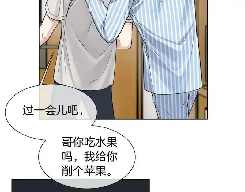 你却爱着一个他漫画,第66话 这是你自己送上门的56图