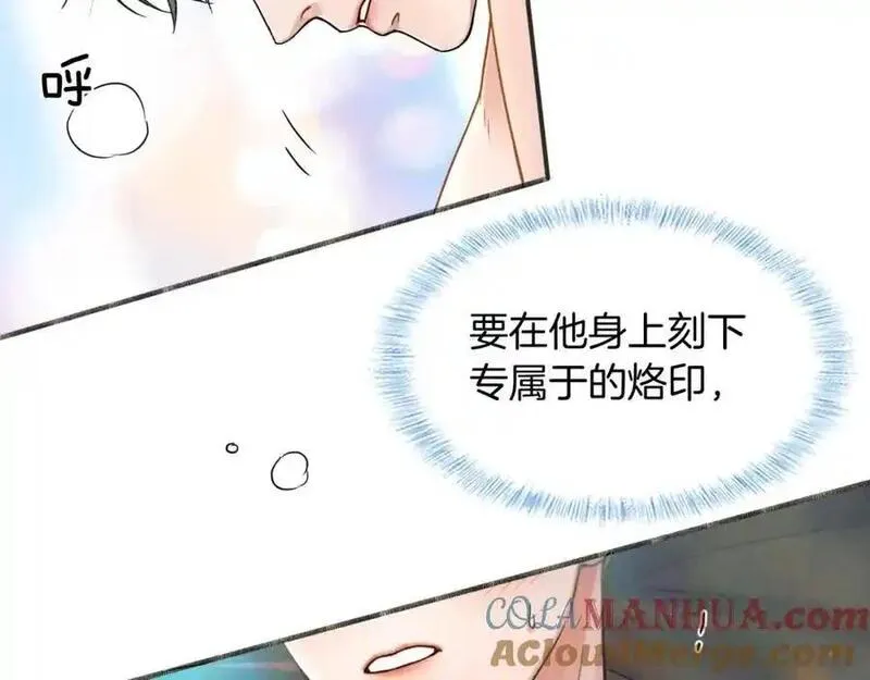 你却爱着一个他广播剧漫画,第68话 李简重归于好7图