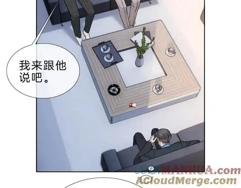 你却爱着一个他广播剧漫画,第68话 李简重归于好49图