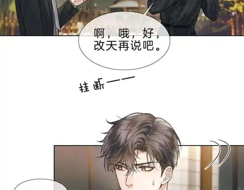 你却爱着一个他广播剧漫画,第68话 李简重归于好77图