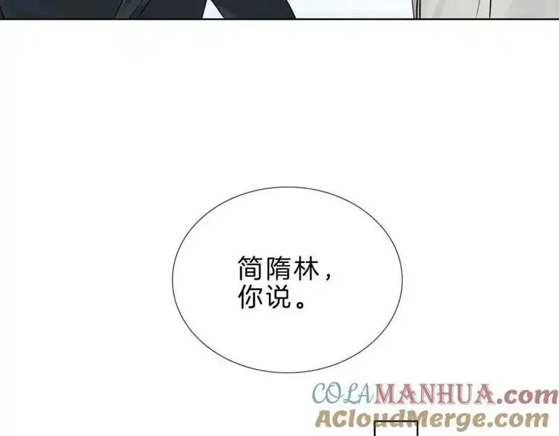 你却爱着一个他广播剧漫画,第68话 李简重归于好46图