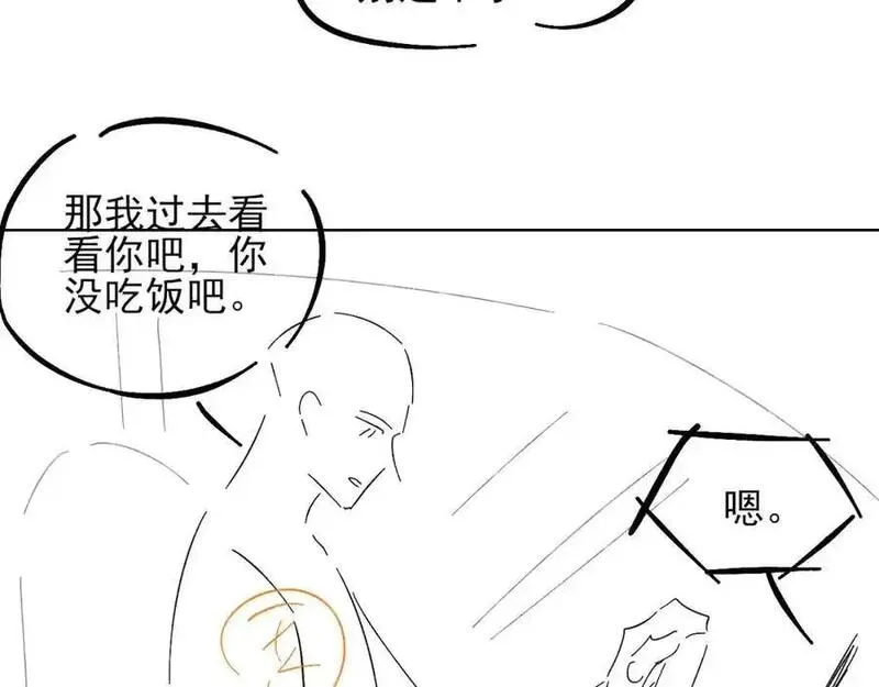 你却爱着一个他小说未删减完整漫画,第69话 你不知道我有多稀罕你77图